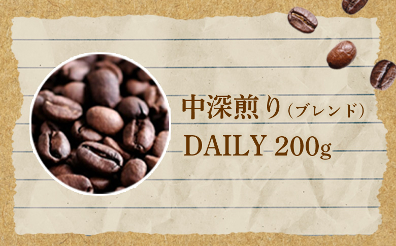 ONUKI COFFEE コーヒー缶とオリジナルコーヒー 200g ブレンド 自家焙煎 コーヒー 珈琲 珈琲豆 コーヒー豆 coffee コーヒー缶 ふるさと納税 北海道 中標津町 中標津【2701302】