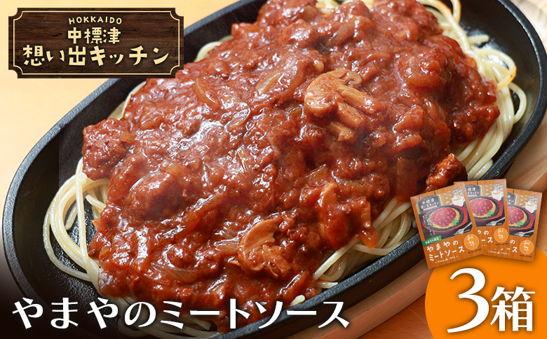 äžæšæŽ¥ æ³ãåºãããã³ ãããŸãã®ããŒããœãŒã¹ã 150gÃ3ç®± | ãªã³ã©ã€ã³ç³è« ãµãããšçŽçš åæµ·é äžæšæŽ¥ ããŒã ãœãŒã¹ ç¹è£œ ã¬ãã«ã ãã㯠ããŸãã ããã ã±ãã£ãã ããã·ã¥ã«ãŒã ãã¿ãŒ æç æç åºã®å³ äžè¯æçåº ãåãå¯ã ã¯ã³ã¹ããã ãã€ããŒãž ããŸã ãªããã¹ã€èгå
åäŒ äžæšæŽ¥çºã32021ã