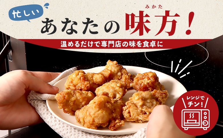 レンジで簡単 知床からあげ 知床の塩 もも肉 むね肉 鶏のからあげ 750gセット | オンライン申請 ふるさと納税 北海道 中標津 唐揚げ 全3種 知床 塩 鶏 レンチン 揚げたて 冷凍食品 時短 調理 ザンギ おかず 惣菜 弁当 専門店 店の味 お取り寄せ ワンストップ マイページ 肉のさとう 中標津町【3500702】