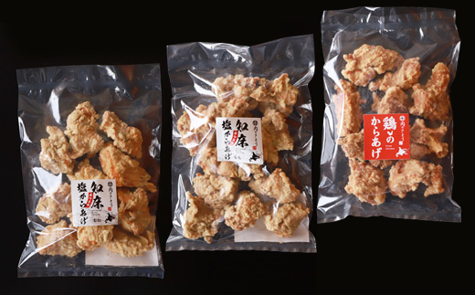 知床塩・鶏のからあげ 1.2kg 塩もも400g むね400g 鶏のからあげ400g からあげ 唐揚げ 塩からあげ ザンギ 知床 鶏肉 とり肉 ご飯のお供 冷凍 レンチン 温めるだけ ふるさと納税 北海道 中標津町 中標津【35007】