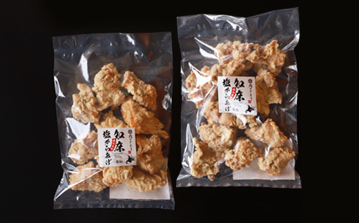 A-1知床塩からあげ もも400g むね400g 計800g 鶏のからあげ からあげ から揚げ ザンギ 唐揚げ 塩からあげ 鶏肉 とり肉 おかず ご飯のお供 レンチン 温めるだけ ふるさと納税 北海道 中標津町 中標津【35019】