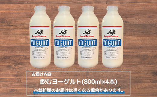 飲ããšãŒã°ã«ã(800mlÃ4æ¬) åæµ·éäžæšæŽ¥çºãã«ãŒãã©ã€ãºãã¡ãŒã ãã4900401ã