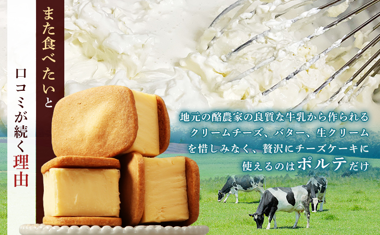 ã¹ã€ãã æ¥µæ¿ããŒãºãµã³ã 4åå
¥ãÃ2ç®± | åæµ·é äžæšæŽ¥ ããŒãº ãµã³ã ã±ãŒã èš8å ããŒãºã±ãŒã ããšã㌠åè³ å£ã³ã æ¿å ã¯ãªãŒã ããŒãº ã¯ãã㌠çŒãèå æŽèå ã¹ã€ãŒã å·å é£ã¹å¿ã èŽãç© ã®ãã ãåç£ ãåãå¯ã ãªã³ã©ã€ã³ç³è« ãµãããšçŽçš ã¯ã³ã¹ããã ãã€ããŒãž ãã«ã äžæšæŽ¥çºã5201001ã