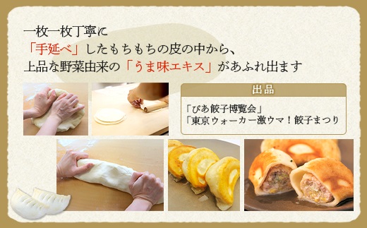 【なかしべつミルキーポーク100％使用】 樹苞 お城餃子12個（約3人前） | 餃子 お城餃子 ミルキーポーク 国産豚 冷凍食品 中華料理 手延べ モチモチ 野菜餃子 ニンニク不使用 ニラ不使用 惣菜 点心 おかず お取り寄せ 北海道 中標津町 中標津【5300402】