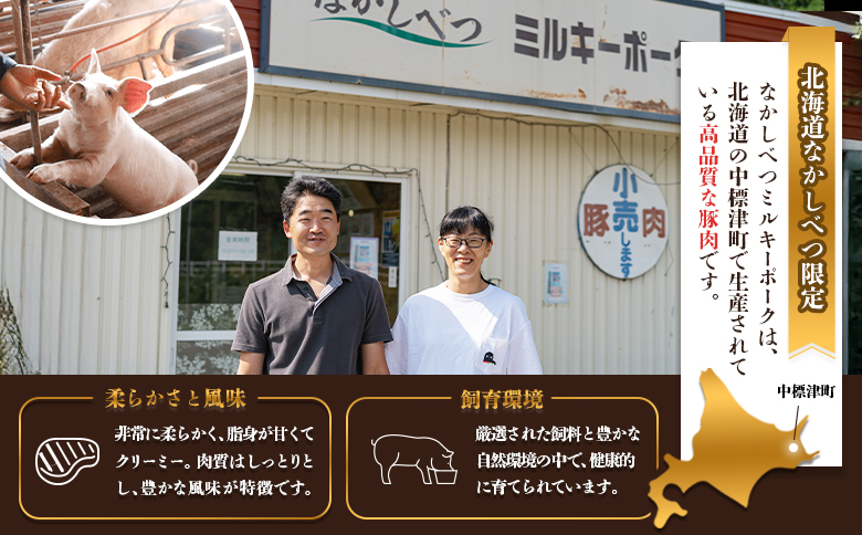 【定期便：3回】【なかしべつミルキーポーク100％使用】 樹苞 お城餃子36個（約9人前） | お城餃子 きぼう 餃子 ぎょうざ ギョーザ 本格 中華 点心 飲茶 ミルキーポーク 簡単調理 絶品 グルメ お取り寄せ 北海道 中標津町 中標津【5301501】