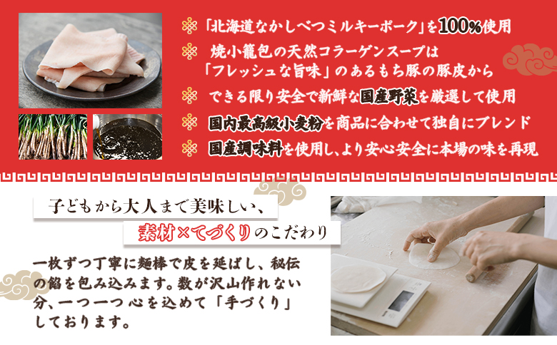 【定期便：6回】【なかしべつミルキーポーク100％使用】 樹苞 お城餃子36個（約9人前） | お城餃子 きぼう 餃子 ぎょうざ ギョーザ 本格 中華 点心 飲茶 ミルキーポーク 簡単調理 絶品 グルメ お取り寄せ 北海道 中標津町 中標津【5301601】