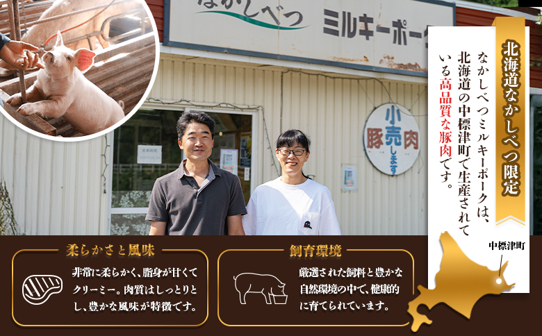 縲仙ョ壽悄萓ソシ3蝗槭代舌↑縺九@縺ケ縺、繝溘Ν繧ュ繝シ繝昴シ繧ッ100シ菴ソ逕ィ縲 讓ケ闍 辟シ蟆冗ア蛹36蛟具シ育エ9莠コ蜑搾シ | 辟シ蟆冗ア蛹 縺阪⊂縺 蟆冗ア蛹 縺励g縺繧阪s縺ス縺 繧キ繝ァ繧ヲ繝ュ繝ウ繝昴え 繧ェ繝ウ繝ゥ繧、繝ウ 譛ャ譬シ 荳ュ闖ッ 轤ケ蠢 鬟イ闌カ 繝溘Ν繧ュ繝シ繝昴シ繧ッ 邁。蜊倩ェソ逅 邨カ蜩 繧ー繝ォ繝。 縺雁叙繧雁ッ縺 蛹玲オキ驕 荳ュ讓呎エ・逕コ 荳ュ讓呎エ・縲5301801縲