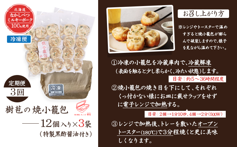 縲仙ョ壽悄萓ソシ3蝗槭代舌↑縺九@縺ケ縺、繝溘Ν繧ュ繝シ繝昴シ繧ッ100シ菴ソ逕ィ縲 讓ケ闍 辟シ蟆冗ア蛹36蛟具シ育エ9莠コ蜑搾シ | 辟シ蟆冗ア蛹 縺阪⊂縺 蟆冗ア蛹 縺励g縺繧阪s縺ス縺 繧キ繝ァ繧ヲ繝ュ繝ウ繝昴え 繧ェ繝ウ繝ゥ繧、繝ウ 譛ャ譬シ 荳ュ闖ッ 轤ケ蠢 鬟イ闌カ 繝溘Ν繧ュ繝シ繝昴シ繧ッ 邁。蜊倩ェソ逅 邨カ蜩 繧ー繝ォ繝。 縺雁叙繧雁ッ縺 蛹玲オキ驕 荳ュ讓呎エ・逕コ 荳ュ讓呎エ・縲5301801縲