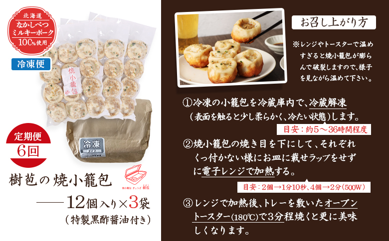 縲仙ョ壽悄萓ソシ6蝗槭代舌↑縺九@縺ケ縺、繝溘Ν繧ュ繝シ繝昴シ繧ッ100シ菴ソ逕ィ縲 讓ケ闍 辟シ蟆冗ア蛹36蛟具シ育エ9莠コ蜑搾シ | 辟シ蟆冗ア蛹 縺阪⊂縺 蟆冗ア蛹 縺励g縺繧阪s縺ス縺 繧キ繝ァ繧ヲ繝ュ繝ウ繝昴え 繧ェ繝ウ繝ゥ繧、繝ウ 譛ャ譬シ 荳ュ闖ッ 轤ケ蠢 鬟イ闌カ 繝溘Ν繧ュ繝シ繝昴シ繧ッ 邁。蜊倩ェソ逅 邨カ蜩 繧ー繝ォ繝。 縺雁叙繧雁ッ縺 蛹玲オキ驕 荳ュ讓呎エ・逕コ 荳ュ讓呎エ・縲5301901縲