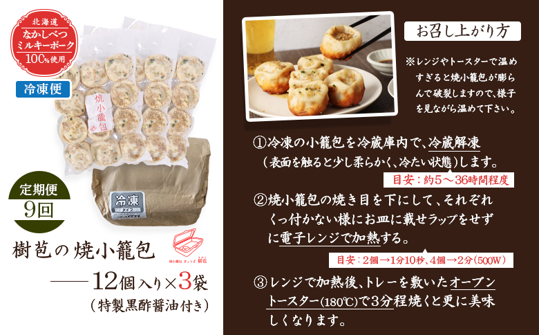 縲仙ョ壽悄萓ソシ9蝗槭代舌↑縺九@縺ケ縺、繝溘Ν繧ュ繝シ繝昴シ繧ッ100シ菴ソ逕ィ縲 讓ケ闍 辟シ蟆冗ア蛹36蛟具シ育エ9莠コ蜑搾シ | 辟シ蟆冗ア蛹 縺阪⊂縺 蟆冗ア蛹 縺励g縺繧阪s縺ス縺 繧キ繝ァ繧ヲ繝ュ繝ウ繝昴え 繧ェ繝ウ繝ゥ繧、繝ウ 譛ャ譬シ 荳ュ闖ッ 轤ケ蠢 鬟イ闌カ 繝溘Ν繧ュ繝シ繝昴シ繧ッ 邁。蜊倩ェソ逅 邨カ蜩 繧ー繝ォ繝。 縺雁叙繧雁ッ縺 蛹玲オキ驕 荳ュ讓呎エ・逕コ 荳ュ讓呎エ・縲5302001縲