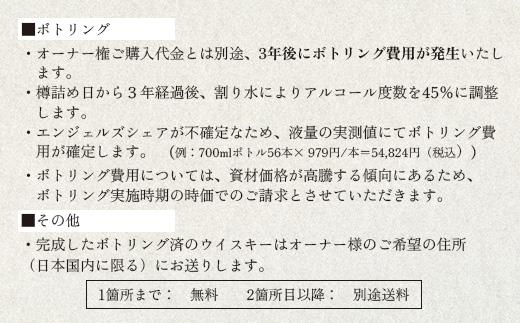 縲舌え繧、繧ケ繧ュ繝シ讓ス繧ェ繝シ繝翫シ讓ゥ縲 笘TWSC2025驥題ウ槫女雉樞 鬥ャ霑ス闥ク貅懈園 繝励Λ繧、繝吶シ繝医き繧ケ繧ッ40L シ 700mlテ礼エ56譛ャ蛻 シ EX繧キ繧ァ繝ェ繝シ 繝サ 荳ュ讓呎エ・逕コ逕」 繝「繝ォ繝 100% | 繧ヲ繧、繧ケ繧ュ繝シ讓ス 繧ェ繝シ繝翫シ讓ゥ 繝励Λ繧、繝吶シ繝医き繧ケ繧ッ 繧ェ繝ウ繝ゥ繧、繝ウ 逕ウ隲 縺オ繧九&縺ィ邏咲ィ 蛹玲オキ驕 荳ュ讓呎エ・ シ灘ケエ 辭滓 繧ヲ繧、繧ケ繧ュ繝シ 縺企 繝弱Φ繝斐シ繝繝繝峨Δ繝ォ繝 荳ュ讓呎エ・逕コ縲5400101縲