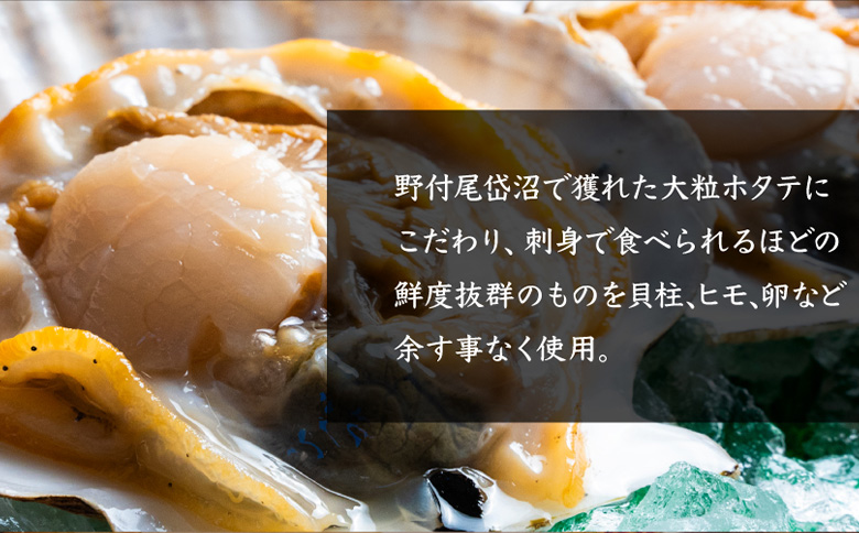 北海道野付産 大ホタテとエビのアヒージョ 200g×4パック(合計800g) | オンライン申請 ふるさと納税 北海道 中標津 アヒージョ ほたて えび 漁師飯 帆立 海老 ブロッコリー 椎茸 ニンニク オリーブオイル 土佐 塩 道東 野付 別海 海鮮 時短 料理 お取り寄せ グルメ ワンストップ マイページ 仁栄 中標津町【57001】