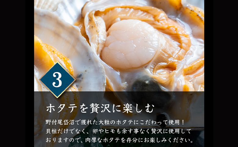 北海道野付産 大ホタテとエビのアヒージョ 200g×4パック(合計800g) | オンライン申請 ふるさと納税 北海道 中標津 アヒージョ ほたて えび 漁師飯 帆立 海老 ブロッコリー 椎茸 ニンニク オリーブオイル 土佐 塩 道東 野付 別海 海鮮 時短 料理 お取り寄せ グルメ ワンストップ マイページ 仁栄 中標津町【57001】