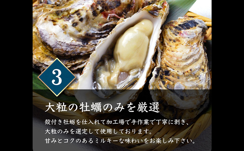 北海道仙鳳趾産 カキのアヒージョ 200g×4パック(合計800g) | オンライン申請 ふるさと納税 北海道 中標津 アヒージョ 牡蠣 アスパラ ニンニク 海のミルク 濃厚 栄養 道東 釧路 仙鳳趾 海鮮 時短 料理 お取り寄せ グルメ ワンストップ マイページ 仁栄 中標津町【57002】