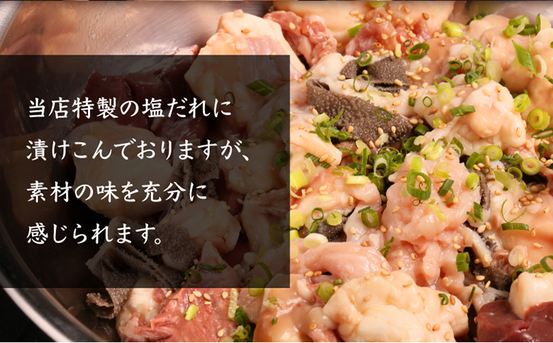 北海道産 厳選ホルモン盛り合わせ800g 塩タレ | オンライン申請 ふるさと納税 北海道 中標津 牛 ホルモン 全8種 ミノ ネクタイ センマイ ハート レバー 上アカセン 小腸 テッチャン 味付き 塩 たれ 鉄分 コラーゲン スタミナ 夏バテ防止 焼肉 BBQ 肉 名物 盛り合わせ 食べ比べ お取り寄せ ワンストップ マイページ 金龍 仁栄 中標津町【57003】