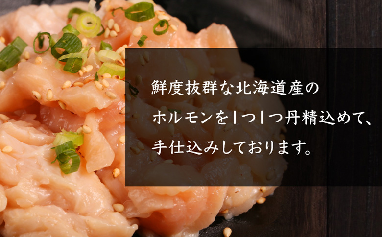 北海道産 厳選ホルモン盛り合わせ800g 味噌タレ | オンライン申請 ふるさと納税 北海道 中標津 牛 ホルモン 全8種 ミノ ネクタイ センマイ ハート レバー 上アカセン 小腸 テッチャン 味付き 味噌 たれ 鉄分 コラーゲン スタミナ 夏バテ防止 焼肉 BBQ 肉 名物 盛り合わせ 食べ比べ お取り寄せ ワンストップ マイページ 金龍 仁栄 中標津町【57004】