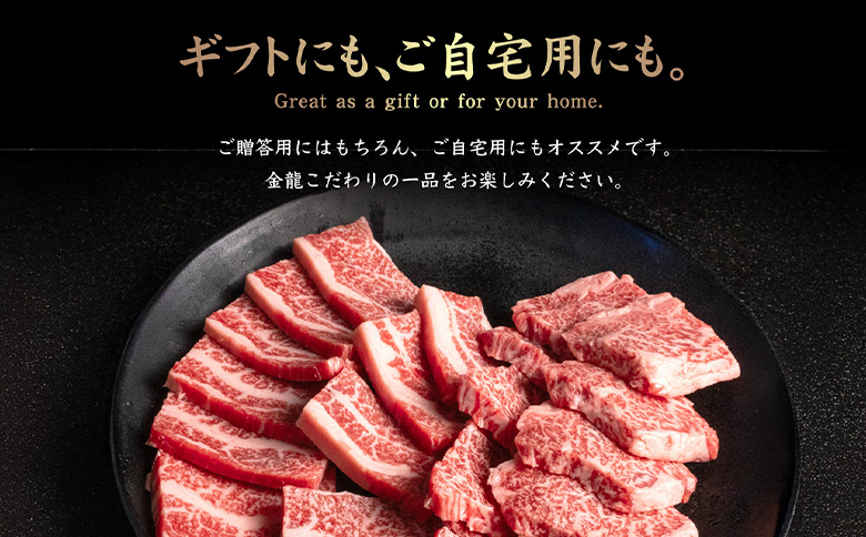 北海道産 黒毛和牛A5上カルビ500g 焼肉用 | オンライン申請 ふるさと納税 北海道 中標津 黒毛和牛 A5 上カルビ カイノミ フランク ヘッドバラ 特上 濃厚 脂 赤身 焼肉 BBQ 牛 肉 カルビ お取り寄せ ワンストップ マイページ 金龍 仁栄 中標津町【57014】