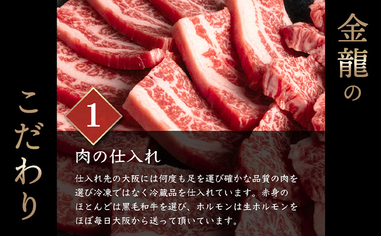 北海道産 黒毛和牛A5上カルビ500g 焼肉用 | オンライン申請 ふるさと納税 北海道 中標津 黒毛和牛 A5 上カルビ カイノミ フランク ヘッドバラ 特上 濃厚 脂 赤身 焼肉 BBQ 牛 肉 カルビ お取り寄せ ワンストップ マイページ 金龍 仁栄 中標津町【57014】