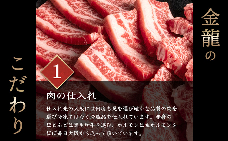 北海道産 黒毛和牛A5上カルビ カイノミ・フランク・ヘットバラ 150g×3個(合計450g) 焼き肉用 | オンライン申請 ふるさと納税 北海道 中標津 黒毛和牛 全3種 A5 カイノミ フランク ヘットバラ 一級品 バラ肉 ササミ 赤身 脂身 カルビ 内バラ 霜降り 肉 焼肉 BBQ 名物 盛り合わせ 食べ比べ お取り寄せ ワンストップ マイページ 金龍 仁栄 中標津町【57007】