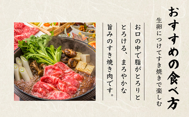 北海道産 黒毛和牛A5上カルビ500g すき焼き用 | オンライン申請 ふるさと納税 北海道 中標津 黒毛和牛 A5 上カルビ カイノミ フランク ヘッドバラ 特上 濃厚 脂 赤身 すき焼き 牛 肉 カルビ お取り寄せ ワンストップ マイページ 金龍 仁栄 中標津町【57015】