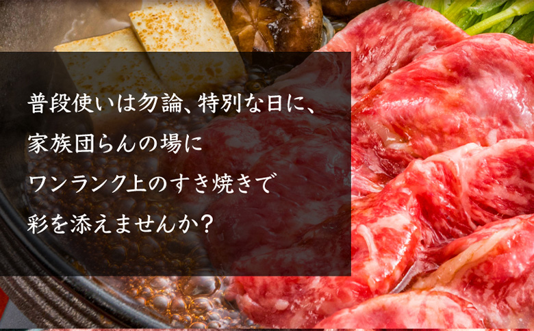 北海道産 黒毛和牛A5上カルビ500g すき焼き用 | オンライン申請 ふるさと納税 北海道 中標津 黒毛和牛 A5 上カルビ カイノミ フランク ヘッドバラ 特上 濃厚 脂 赤身 すき焼き 牛 肉 カルビ お取り寄せ ワンストップ マイページ 金龍 仁栄 中標津町【57015】