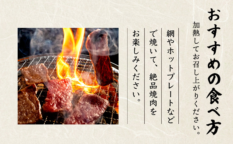 北海道産 黒毛和牛A5カルビ500g 焼肉用 | オンライン申請 ふるさと納税 北海道 中標津 黒毛和牛 A5 カルビ ショートプレート インサイドスカート 希少 特上 濃厚 脂 赤身 焼肉 BBQ 牛 肉 お取り寄せ ワンストップ マイページ 金龍 仁栄 中標津町【57011】