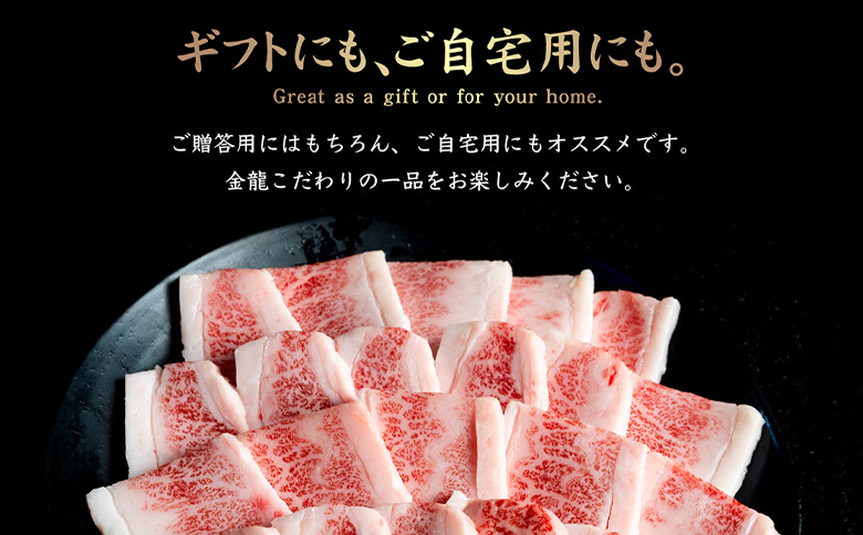 北海道産 黒毛和牛A5カルビ500g 焼肉用 | オンライン申請 ふるさと納税 北海道 中標津 黒毛和牛 A5 カルビ ショートプレート インサイドスカート 希少 特上 濃厚 脂 赤身 焼肉 BBQ 牛 肉 お取り寄せ ワンストップ マイページ 金龍 仁栄 中標津町【57011】