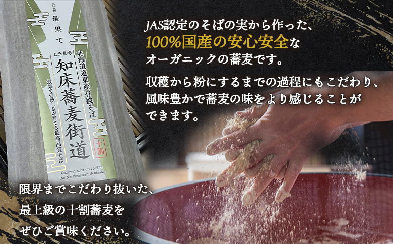 JAS隱榊ョ 遏・蠎願侮鮗ヲ陦鈴% 蜊∝牡縺昴ー 180g 5陲 險900g 繧ェ繝ウ繝ゥ繧、繝ウ 逕ウ隲 縺オ繧九&縺ィ邏咲ィ 蛹玲オキ驕 荳ュ讓呎エ・ 阨朱コヲ 縺願侮鮗ヲ 縺昴ー 繧ス繝 蜊∝牡阨朱コヲ 10蜑イ 繧ェ繝シ繧ャ繝九ャ繧ッ 譛画ゥ溷次譁 螳牙ソ螳牙ィ 鬮伜刀雉ェ 霎イ譫玲ーエ逕」螟ァ閾」雉槫女雉 荳ュ讓呎エ・縲66001縲