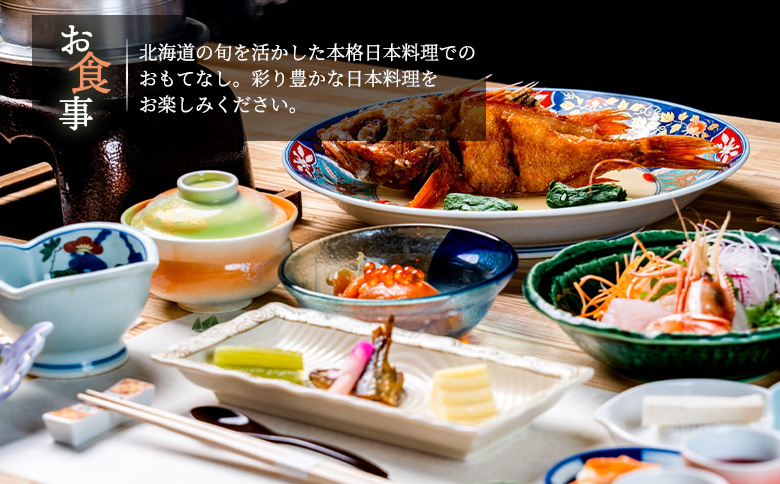 湯宿だいいち 宿泊補助券 50,000円分 オンライン 申請 ふるさと納税 北海道 中標津 宿泊 旅行 観光 チケット クーポン 宿泊券 補助券 金券 旅行券 温泉 養老牛温泉 名湯 露天風呂 旅館 老舗旅館 ホテル　シマフクロウ　エゾクロテン 50000円分 中標津町【63004】