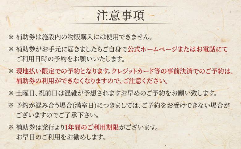 湯宿ã ãã㡠宿æ³è£å©åž 100,000åå ãªã³ã©ã€ã³ ç³è« ãµãããšçŽçš åæµ·é äžæšæŽ¥ å®¿æ³ æ
è¡ èŠ³å
ãã±ãã ã¯ãŒã㳠宿æ³åž è£å©åž éåž æ
è¡åž æž©æ³ é€èçæž©æ³ åæ¹¯ é²å€©é¢šå æ
通 èèæ
通 ããã«ãã·ããã¯ããŠããšãŸã¯ããã³ 100000åå äžæšæŽ¥çºã63006ã