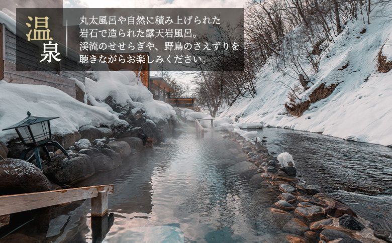 湯宿ã ãã㡠宿æ³è£å©åž 100,000åå ãªã³ã©ã€ã³ ç³è« ãµãããšçŽçš åæµ·é äžæšæŽ¥ å®¿æ³ æ
è¡ èŠ³å
ãã±ãã ã¯ãŒã㳠宿æ³åž è£å©åž éåž æ
è¡åž æž©æ³ é€èçæž©æ³ åæ¹¯ é²å€©é¢šå æ
通 èèæ
通 ããã«ãã·ããã¯ããŠããšãŸã¯ããã³ 100000åå äžæšæŽ¥çºã63006ã