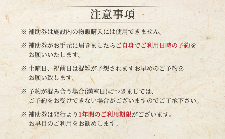 湯宿ã ãã㡠宿æ³è£å©åž 100,000åå ãªã³ã©ã€ã³ ç³è« ãµãããšçŽçš åæµ·é äžæšæŽ¥ å®¿æ³ æ
è¡ èŠ³å
ãã±ãã ã¯ãŒã㳠宿æ³åž è£å©åž éåž æ
è¡åž æž©æ³ é€èçæž©æ³ åæ¹¯ é²å€©é¢šå æ
通 èèæ
通 ããã«ãã·ããã¯ããŠããšãŸã¯ããã³ 100000åå äžæšæŽ¥çºã63006ã