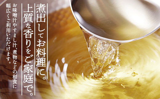 北海道産 鮭節 ＜ 30g × 20 袋 ＞ 鮭 小分け だし 人気 おすすめ 天然 レア物 レア 鮭ぶし 削り節 削りぶし けずりぶし さけぶし 伝統 製法 こだわり さけ サケ しゃけ シャケ 鰹節 かつお節 かつおぶし 手軽 簡単 味噌汁 みそ汁 出汁 ダシ 和食 冷奴 煮物 すまし汁 汁物 おにぎり 卵かけご飯 ご飯 北海道 標津町