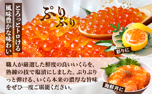 ãå° å¡©ããã 500g ããã åæµ·éç£ å¡©æŒ¬ã 塩挬 å¡©ã€ã¯ã© å¡© åœç£ å€©ç¶ äººæ° ãããã ãããäººæ° ãã ãµã± é® é®ããã é®ã€ã¯ã© ãããåæµ·é éåµ ikura å·å å·åããã å·åã€ã¯ã© ããããã ããã€ã¯ã© é®åµ éä»é¡ éè²é¡ æµ·é®® æ¬å Ž ã飯ã®ãäŸ ã¡ããå¯¿åž ããã䞌 ã€ã¯ã©äžŒ ãã»ãã³ ãç¥ã èŽç éããã® æ¯ã®æ¥ GW åæµ·é æšæŽ¥çº