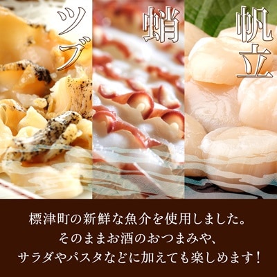 æšæŽ¥ç£å€©ç¶éä»ã®ãªã€ã«æŒ¬ãã3çš®ã»ãã(åžç«ãšèžã»åžç«ãšããã»èžãšãã)ãåæµ·é å·å ãã€ãŸã¿ èŽãé
éäžå¯å°åïŒé¢å³¶ãã1595270ã