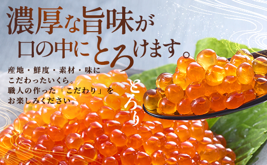 åæµ·éç£ ããã 逿²¹æŒ¬ ( 120g Ã2 ) åœç£ å€©ç¶ äººæ° ãããã ãã ãµã± é® é®ããã é®ã€ã¯ã© ããã逿²¹æŒ¬ 逿²¹æŒ¬ã ããããã¥ã 逿²¹ããã 逿²¹ã€ã¯ã© ããããããã ãããåæµ·é éåµ ããã逿²¹æŒ¬ã ikura å·å å·åããã å·åã€ã¯ã© é®åµ éä»é¡ éè²é¡ æµ·é®® æ¬å Ž ã¡ããå¯¿åž ãã»ãã³ ãç¥ã èŽç éããã® æ¯ã®æ¥ GW åæµ·é æšæŽ¥çº