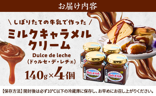 åæµ·éç£ ãã«ã¯ãã£ã©ã¡ã«ã¯ãªãŒã ( 140g à 4 ) ã¹ã€ãŒã åœç£ ãã¶ãŒã çä¹³ ãã«ã¯ ãã£ã©ã¡ã« ããããã ã¢ã¬ã³ãž ãã£ã©ã¡ã«èå ãã£ã©ã¡ã«ãµã³ã ã¯ãªãŒã ãã³ ãã³ã±ãŒã ãããã±ãŒã ãšãŒã°ã«ã ãã¿ãŒ ã¢ã€ã¹ ã¹ã³ãŒã³ ããã åäŸ åã©ã ãã©ã 乳補å çä¹³ ãã
ãã«ã
ã ã¿ãã æ°é®® ç¶è©°ã ç¶è©° ç¶ ã³ã åæµ·é æšæŽ¥çº