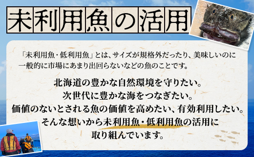 北海道産 かじかだし フレーク ( 1袋 20g × 5 セット )  国産 かじか100% 無添加 出汁 だし ダシ 粉末だし 粉末ダシ カジカ かじか 高級 高級食材 みそ汁 味噌汁 汁物 野菜炒め おにぎり ふりかけ お茶漬け だし茶漬け 料理 ギフト 袋 便利 簡単 手軽 フレークタイプ 魚貝類 魚介類 魚貝 魚介 海鮮 北海道 標津町