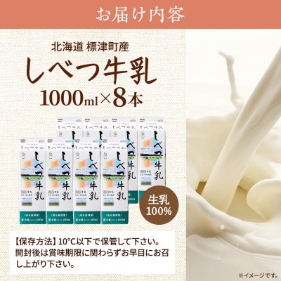 縺励∋縺、迚帑ケウ1Lテ8譛ャ 蛹玲オキ驕 繝代ャ繧ッ繝溘Ν繧ッ 鄒主袖縺励>縲宣埼∽ク榊庄蝨ー蝓滂シ夐屬蟲カ縲代1613974縲