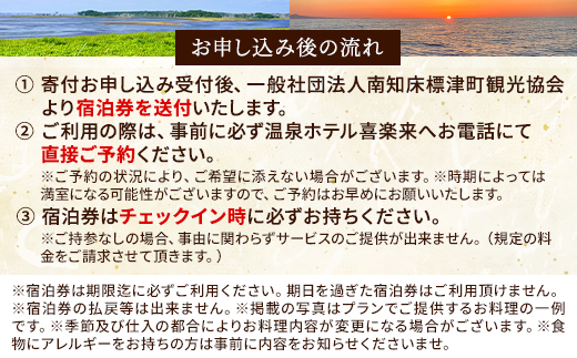 æšæŽ¥çºãæž©æ³ããã«ã忥œæ¥ãäžæ³äºé£ä»ããã¢å®¿æ³åžã1689667ã