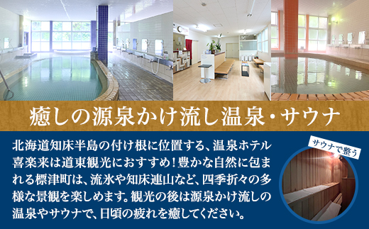 æšæŽ¥çºãæž©æ³ããã«ã忥œæ¥ãäžæ³äºé£ä»ããã¢å®¿æ³åžã1689667ã