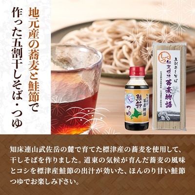 ç¥åºæšæŽ¥è麊ç©èªã»ãã2ããã° ãœã 幎è¶ãã㰠也麺 ãã°ç² äºå²ãã° åœç£ åæµ·é èŽç ã®ããã1022443ã