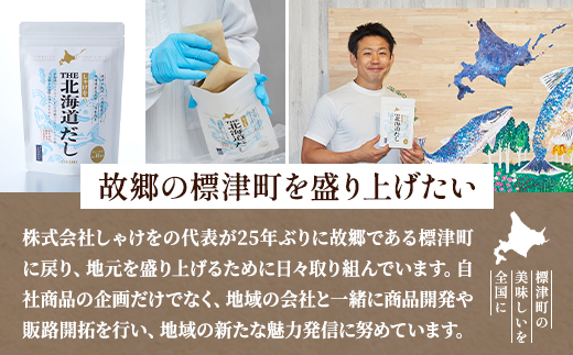 【令和7年新物】北海道標津産醤油いくら200g イクラ 醤油漬け 小分け さけ サケ 鮭 魚卵 天然【配送不可地域：離島】【1576550】