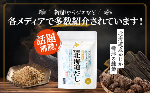 縲先ッ取怦螳壽悄萓ソ縲代3繝カ譛亥ョ壽悄萓ソ縲代@繧縺代r縺ョ蛹玲オキ驕薙□縺(4gテ14蛹)テ2陲九縺縺励ヱ繝繧ッ 蝗ス逕」蜈ィ3蝗槭4000564縲