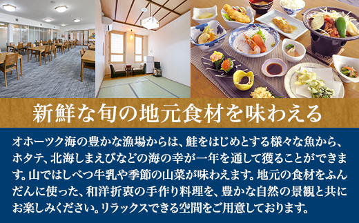 æšæŽ¥çºãæž©æ³ããã«ã忥œæ¥ãäžæ³äºé£ä»ããã¢å®¿æ³åžã1689667ã