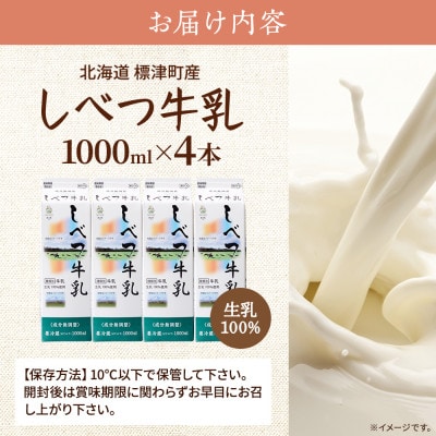 縺励∋縺、迚帑ケウ1Lテ4譛ャ 蛹玲オキ驕 繝代ャ繧ッ繝溘Ν繧ッ 鄒主袖縺励>縲宣埼∽ク榊庄蝨ー蝓滂シ夐屬蟲カ縲代1613854縲