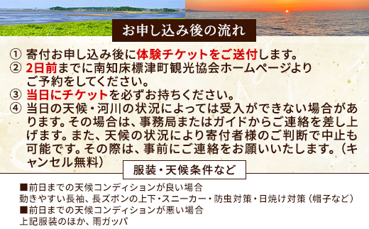 【自然と歴史を堪能!】標津遺跡群ガイドウォーク　2名様分(5〜11月)　北海道 ペアチケット 体験【1178011】