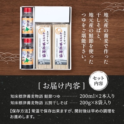 ç¥åºæšæŽ¥è麊ç©èªã»ãã2ããã° ãœã 幎è¶ãã㰠也麺 ãã°ç² äºå²ãã° åœç£ åæµ·é èŽç ã®ããã1022443ã