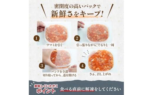 【2025年2月発送】北海道産 鮭といくらの親子漬け 750g （250g × 3パック） 小分け 国産 北海道 羅臼 サケ さけ シャケ しゃけ イクラ 魚卵 鮭卵 醤油漬け しょうゆ漬け 親子丼 海鮮丼 ご飯のお供 おかず おつまみ 一人暮らし おすそわけ 魚介類 生産者 支援 応援