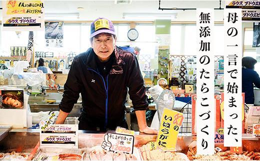 数量限定 年3回 舟木商店厳選 北海道 羅臼 海の幸バラエティ 定期便１ ほっけ たらこ たこ ホッケ タラコ 多羅子 タコ足 タコ頭 食べ比べ 刺身 焼き魚 ご飯のお供 羅臼町 北海道 生産者 支援 応援